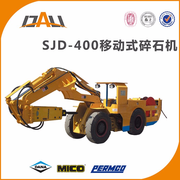 SJD-400移动式碎石机