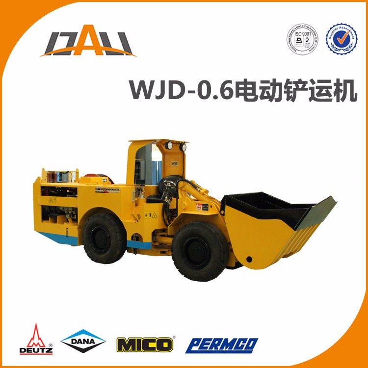 WJD-0.6电动铲运机